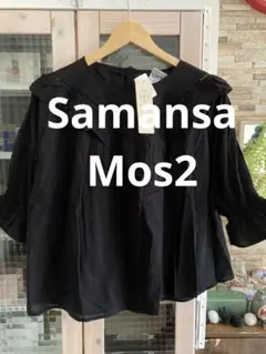 たまこ様 リクエスト 2点 まとめ商品