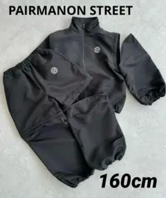 【PAIRMANON STREET】ナイロンセットアップのサムネイル