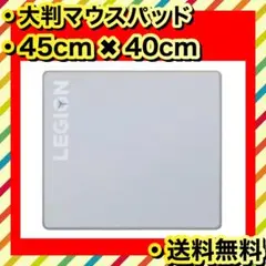 ゲーミングマウスパッド