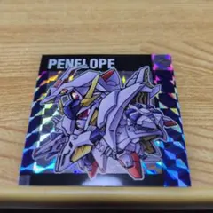 ガンダムスナック2 64R ペーネロペー