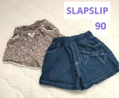 SLAPSLIP ショートパンツ 90 2点セット