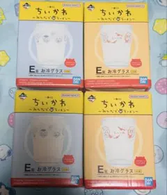 ちいかわ 一番くじ E賞 お冷グラス 4点セット