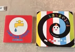 しましまぐるぐる 小型絵本 じゃあじゃあびりびり