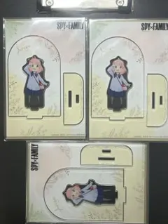 スパイファミリー アクリルスタンド アーニャ 3枚セット