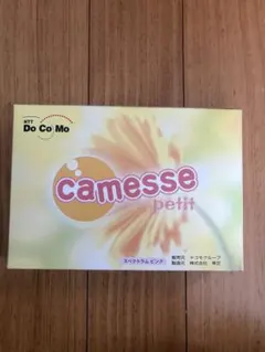 camesse petit スペクトラムビンク
