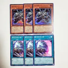 遊戯王 光と闇 デッキパーツ - メルカリ
