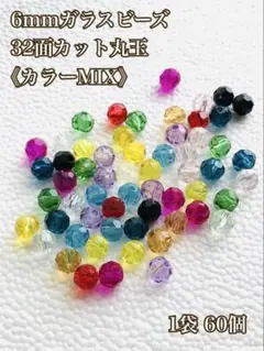 りん様 リクエスト 2点 まとめ商品