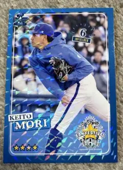 Item thumbnail for item fcf50d38-c677-4a5c-8e8e-583ace9cfdad