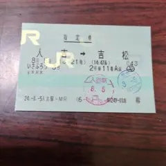 Item thumbnail for item 499de101-43af-41b1-b3d6-3f27daf2d3f3