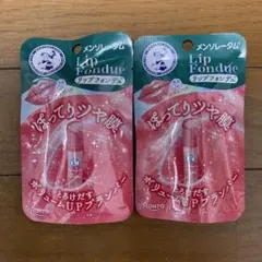 メンソレータム リップフォンデュ ロゼピンク ラメin リップスティック 2本のサムネイル