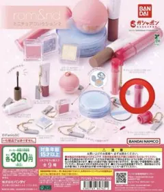 ナナホシ様 リクエスト 2点 まとめ商品