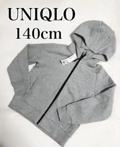 新品 ユニクロ ウルトラストレッチドライスウェットフルジップパーカ 140cm