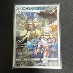 ポケモンカード AR CHR まとめ売り 計67枚 ポケモンカード AR CHR まとめ売り 100枚セット 【公式通販】