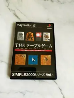 SIMPLE2000シリーズ Vol.1 THE テーブルゲーム PS2