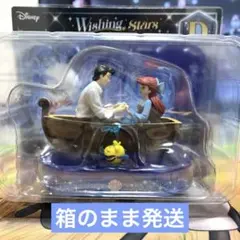 R*❌様 ディズニー　ハッピーくじ　D賞リトル・マーメイド Wishing St