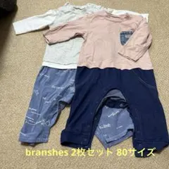 branshes ロンパース 2点セット 80cmのサムネイル