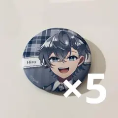 2025年最新】からぴち 缶バッジの人気アイテム - メルカリ