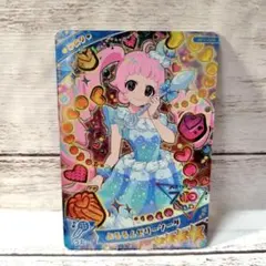 ひみつのアイプリ　ひまり　ぷるるんゼリーソーダ