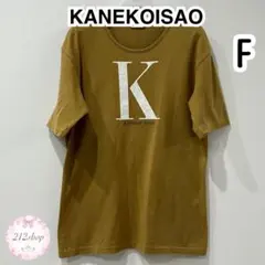 【希少レア】KANEKO ISAO カネコイサオ Kロゴ Tシャツ カーキ系のサムネイル