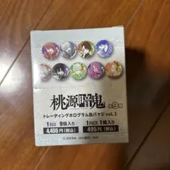 2026年最新】猫咲波久礼の人気アイテム - メルカリ