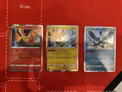 ポケモンGO ファイヤー　サンダー　フリーザーのサムネイル