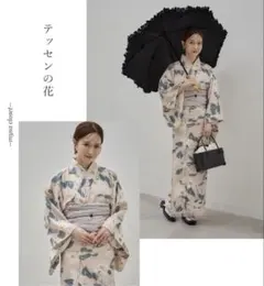 新品タグ付き】しまむら mysa 田中里奈 浴衣、帯、帯締め 3点セット