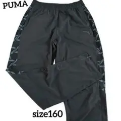 PUMA　プーマ　トレーニングパンツ　サッカー　フットサル　キッズ　サイズ160