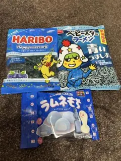 青いベビースター、青いチロル、青いハリボーのサムネイル
