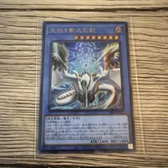 2026年最新】遊戯王OCG デュエルモンスターズの人気アイテム - メルカリ