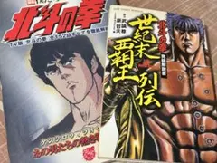 Item thumbnail for item 8e8bbe3e-f298-4248-bdde-c5d640052d82