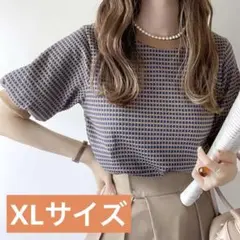 クラシカルエルフ ハニカム柄ジャガードニットソー XLサイズのサムネイル