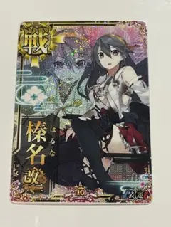 Reバース 宝多 六花 PP サイン グリッドマン GRIDMAN - メルカリ