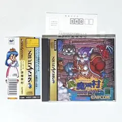 SS アーサーとアスタロトの謎魔界村　美品
