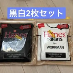 新品　ワークマン Hanes パックTシャツ Lサイズ