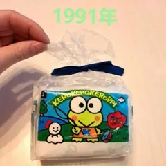 【当時物】けろけろけろっぴ ポケットティッシュ×3