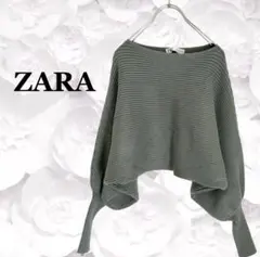 ザラ『ZARA』セーター リブ ニット【F】グレー ドルマンスリーブ 大きい