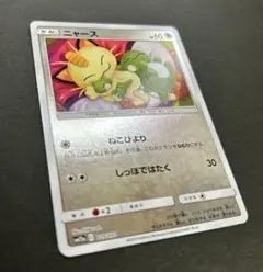 カラカラ SM8b GXウルトラシャイニー 053/150 - メルカリ