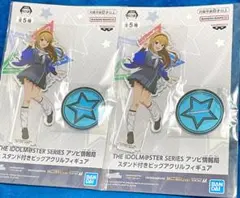 アイマス  namco 限定　アクリルスタンド　アクスタ　所恵美　ミリオンライブ