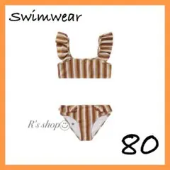 水着　子供　80 ベビー　キッズ ストライプ　ビキニ　フリル スイムウェア