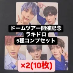 プロミスドロー　まとめ売り 2025年最新】プロミスドローの人気アイテム - メルカリ