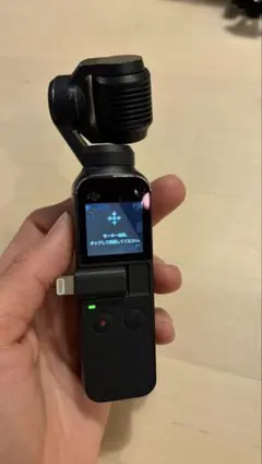 DJI Osmo Pocket 初代 ジンバルカメラ Lightning対応 dji osmo pocket 初代