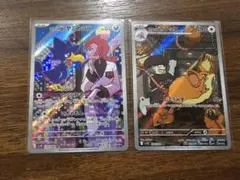 ロケット団のヤミカラス とロケット団のラッタ 2枚セット ポケモンカードゲーム