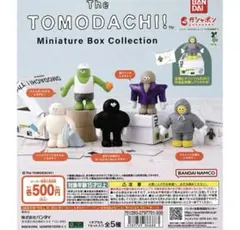 The TOMODACHI! トモダチ アクリルキーホルダー 4点セット 未使用 The TOMODACHI! トモダチ アクリルキーホルダー 4点セット 未
