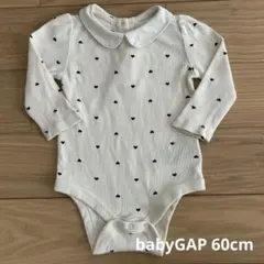 【Baby GAP】ベビー服　細リブハートボディスーツ　60　3-6ヶ月