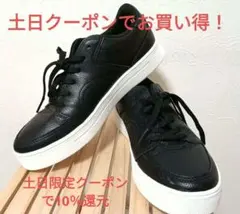 「美品」UNIQLO Cスニーカー　23cm 黒のサムネイル