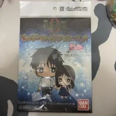 呪術廻戦 ビッグカットステッカーセット