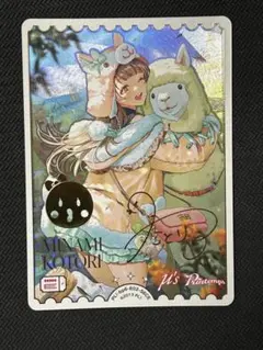 2026年最新】南ことり SECの人気アイテム - メルカリ