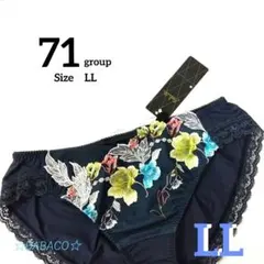 2026年最新】サルート97の人気アイテム - メルカリ