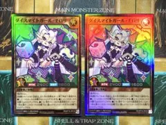 2026年最新】遊戯王ラッシュデュエルカードダイスマイトガール・チロリ