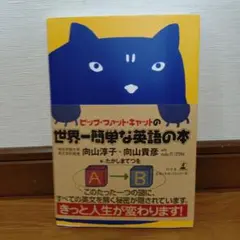 Item thumbnail for item c53ad5e5-d351-49b7-bf8c-e2d72a009cdc